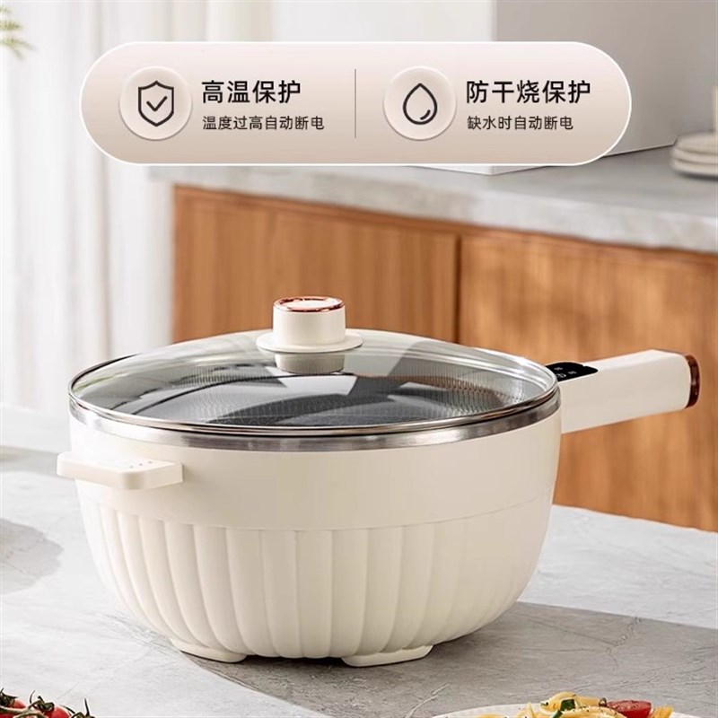 电炒锅家用炒菜一体式不粘锅宿舍多功能电煮锅蒸煮煎炒大功率电锅
