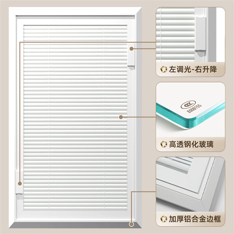 单玻磁控百叶窗帘磁吸内嵌式卧室中空内置隔音隔热智能电动遮阳帘
