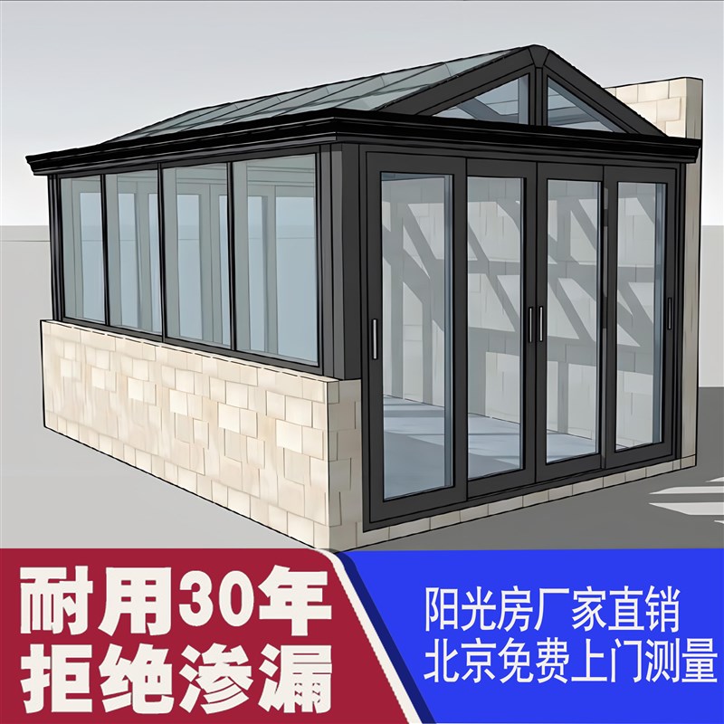 北京阳光房采光天井电动平移天窗钢结构玻璃盖别墅玻璃阳光房定制