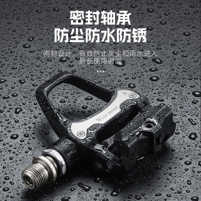 西骑者公路车锁踏spd系统带锁片脚蹬自行车轴承脚踏骑行装备配件