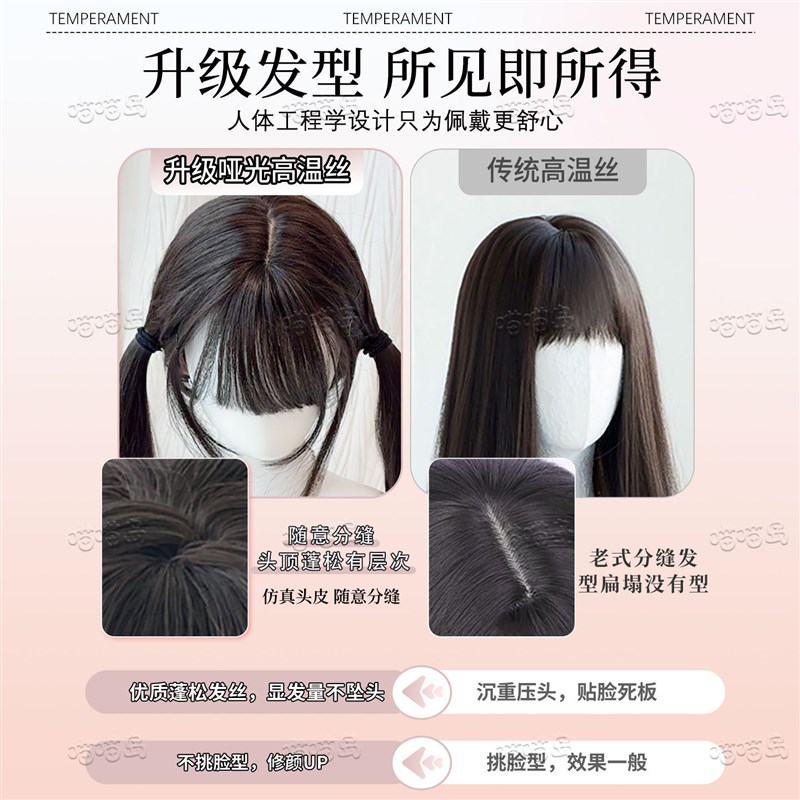【少萝软妹】喵喵岛假发女黑茶色Lolita双马尾长直发自然全头套