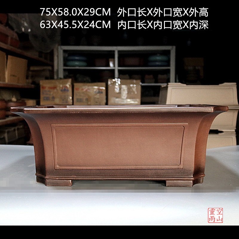 宜兴紫砂盆景花盆 全手工仿古长方精品紫泥五针松真柏老桩75公分