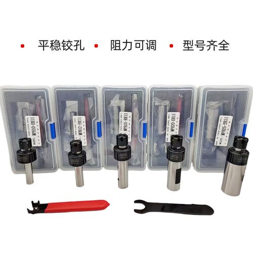 径向浮动铰刀柄C16C20C25自动回中心刀柄 铰孔刀柄 走心机刀柄