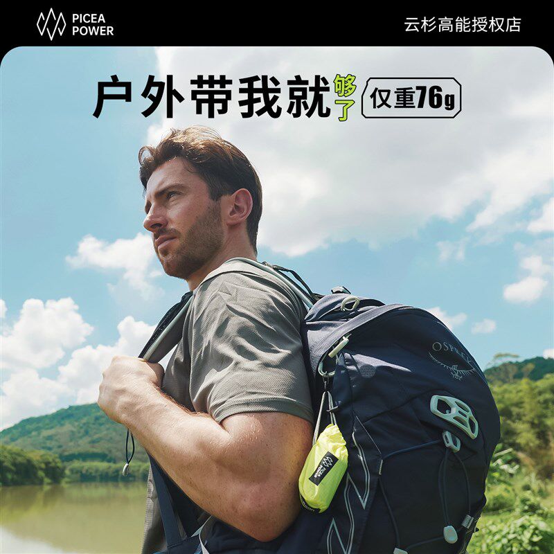 云杉高能涡喷豆迷你充气泵背包艇泳圈户外便携高压打气筒电动露营