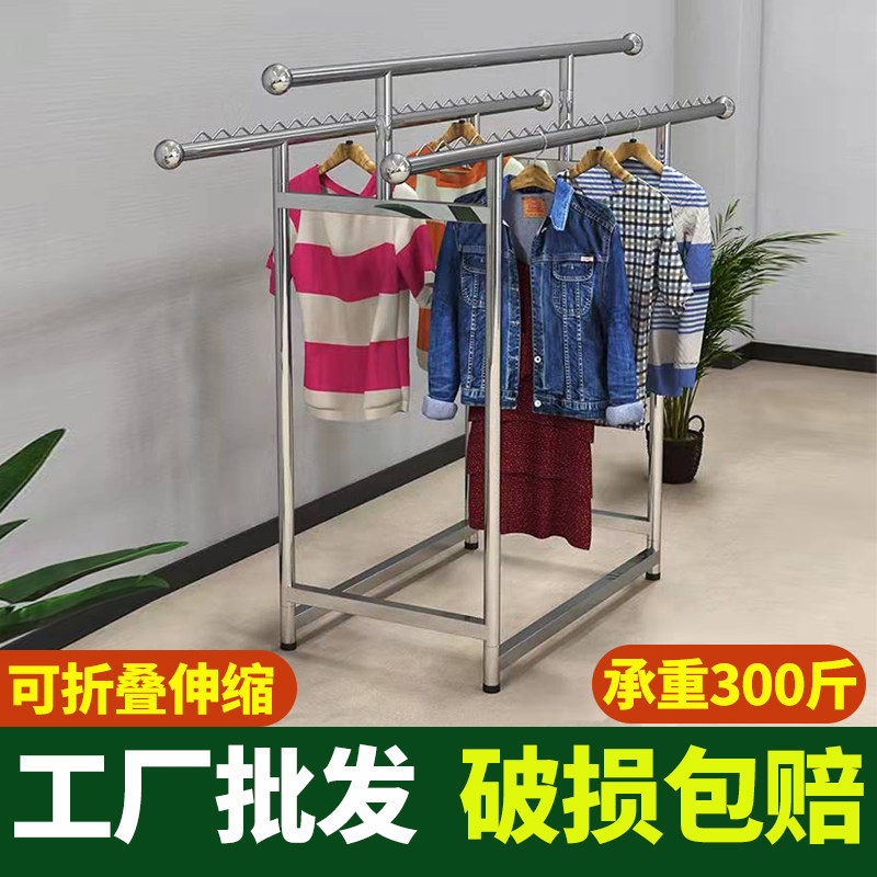 【工厂直销】不锈钢晾衣架落地家用伸缩双杆三杆折叠加厚阳台室内