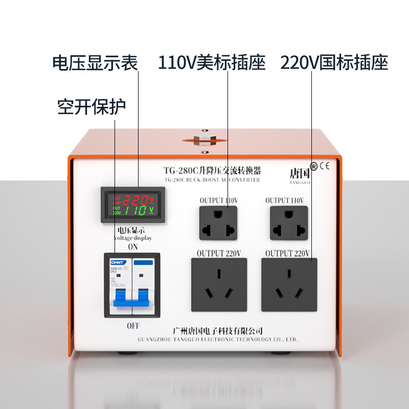 变压器220v转110v大功率工业级100v120v110v转220v电源电压转换器