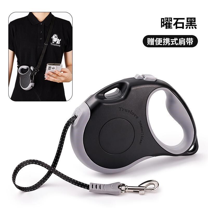 真爱遛狗绳斜挎牵引绳自动伸缩狗链子跑步牵引器5米长绳解放双手