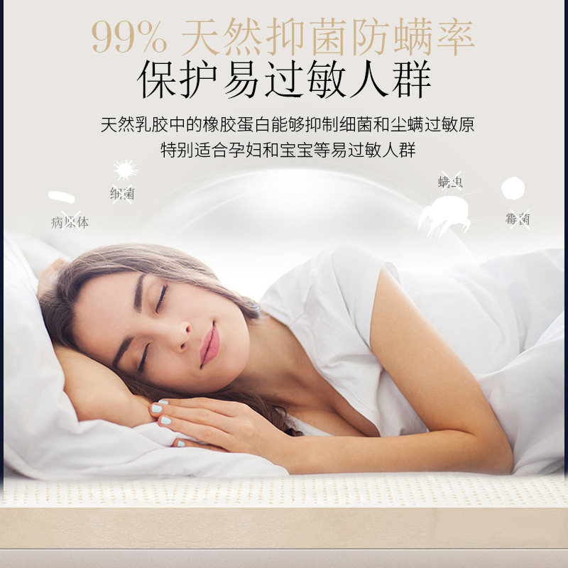 乳胶床垫10cm泰国进口天然橡胶纯双人1.5M1.8米5CM儿童乳胶薄垫