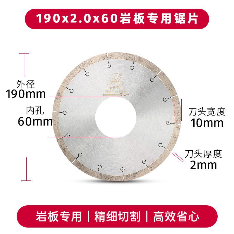 190岩板倒角锯片切割片锋利不崩边倒角机锯片