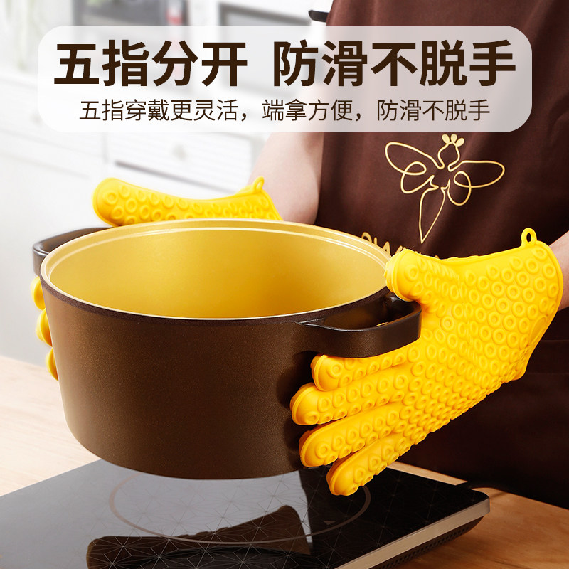澳澜厨馨 加厚硅胶防烫手套 厨房隔热烘焙烤箱五指手套耐高温工具