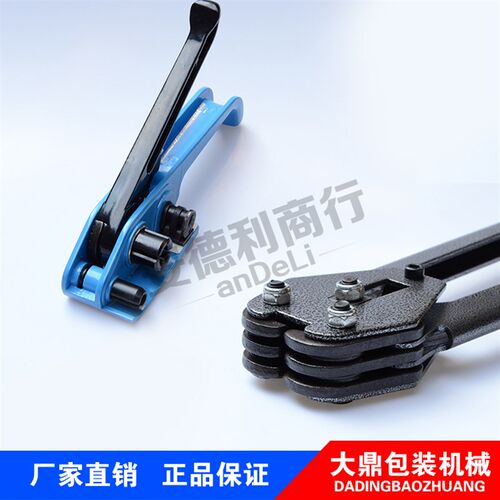 PET塑钢带打包机捆扎机手动16-19mm通用拉紧器夹扣钳带捆包塑料机