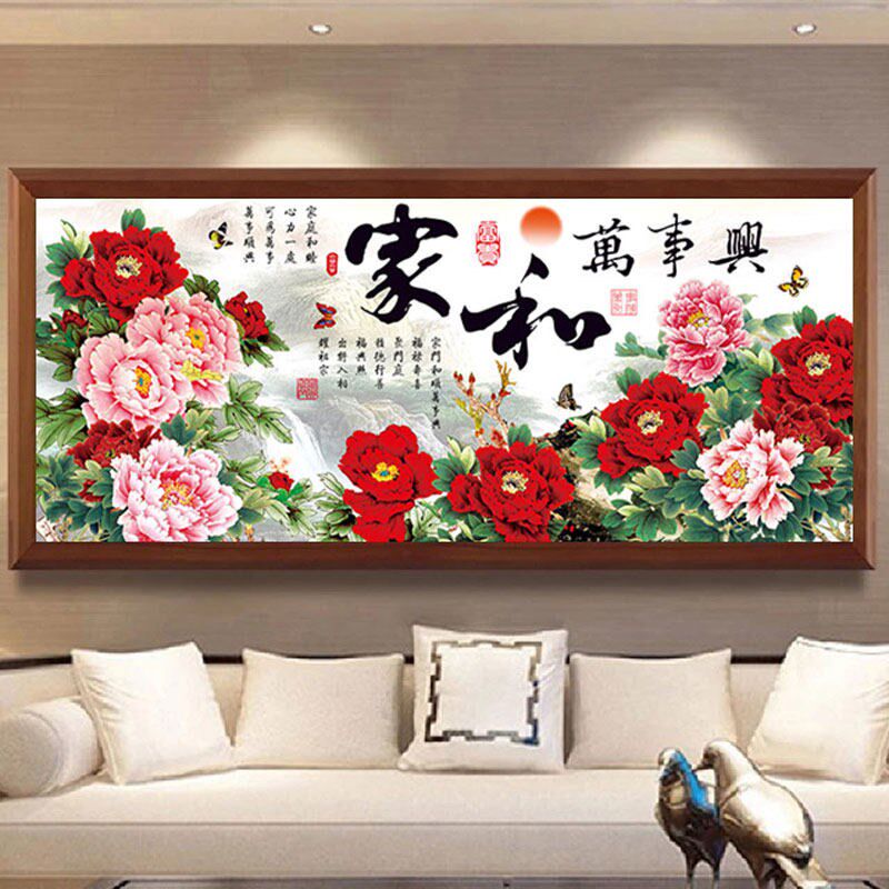 家和万事兴花开富贵2025新款5D水晶钻石画满钻十字绣客厅简单大气