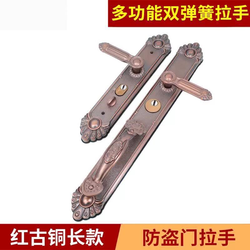 红古铜铝合金防撬别墅双门对开门大门面板把手防盗门锁加厚面板