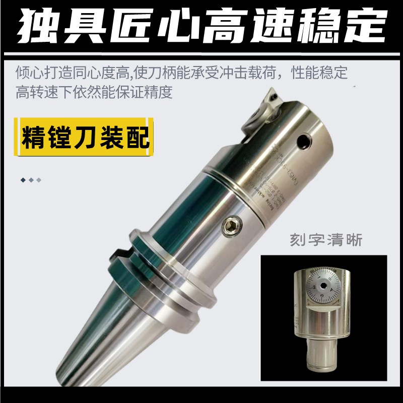 微调精镗刀柄BT50-lLBK1/LBK2/lbk3/LBK4/LBK5/LBK6高精/精塘粗塘图片