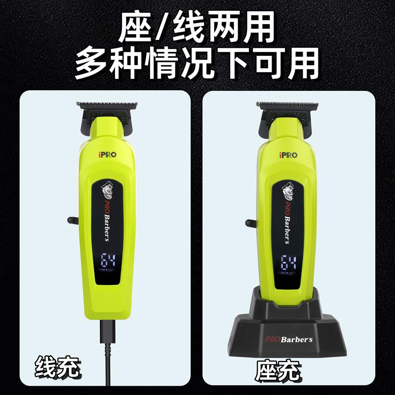 专业美发雕刻电推剪发廊专用0刀头小推子理发店刻痕修边剃光头
