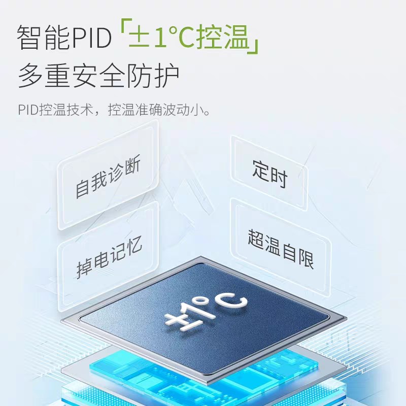 生化培养箱恒温恒湿箱细菌霉菌培养箱试验箱孵化箱微生物实验室用