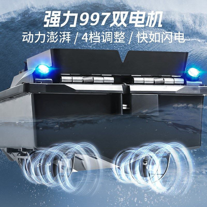 12v大功率高速打窝船新款快艇遥控船伏钓鱼专用拉网下网拖钩送饵