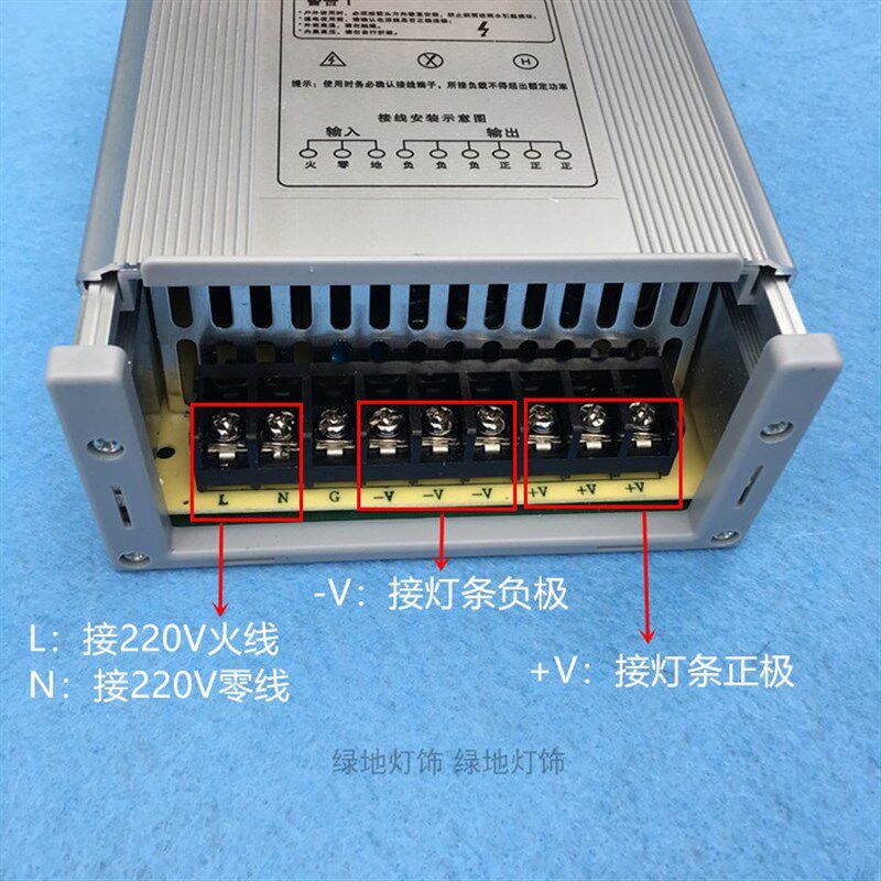 DC12V变压器直流24V开关电源400W600W户外防雨水低压灯具配件250W