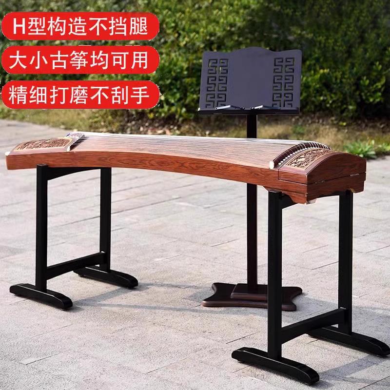 高级古筝架子家用可携式实木古筝支架不挡腿架可拆卸古筝专用琴架