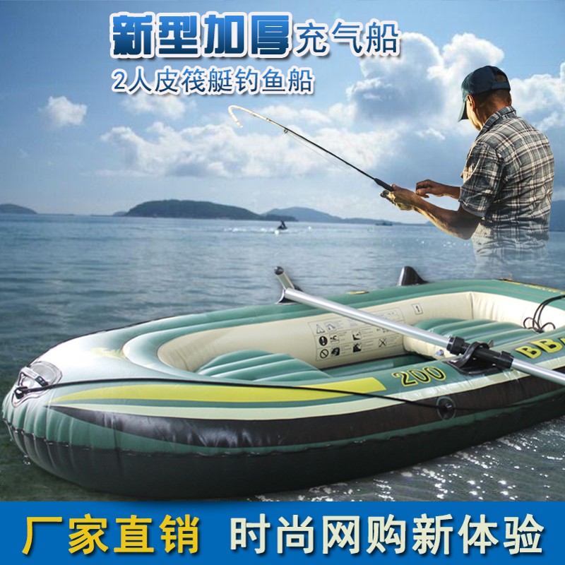 充气船橡皮艇加厚钓鱼船2人双电动马达船游艇皮艇耐磨气垫船小船