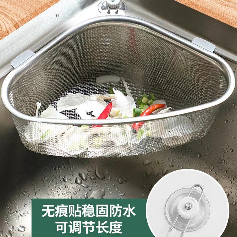 不锈钢厨房水槽垃圾过滤网三角水池沥水剩菜剩饭洗菜池洗碗槽菜盆