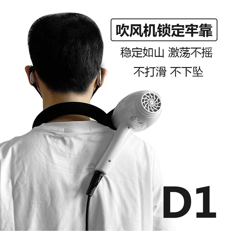 挂脖吹风机挂脖支架宠物美容拉毛打毛解放双手吹水机支架