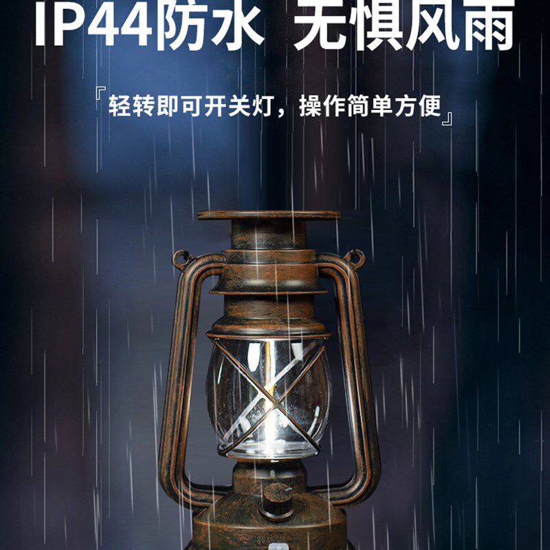 复古露营灯马灯挂式帐篷户外野营照明氛围太阳能充电营地灯
