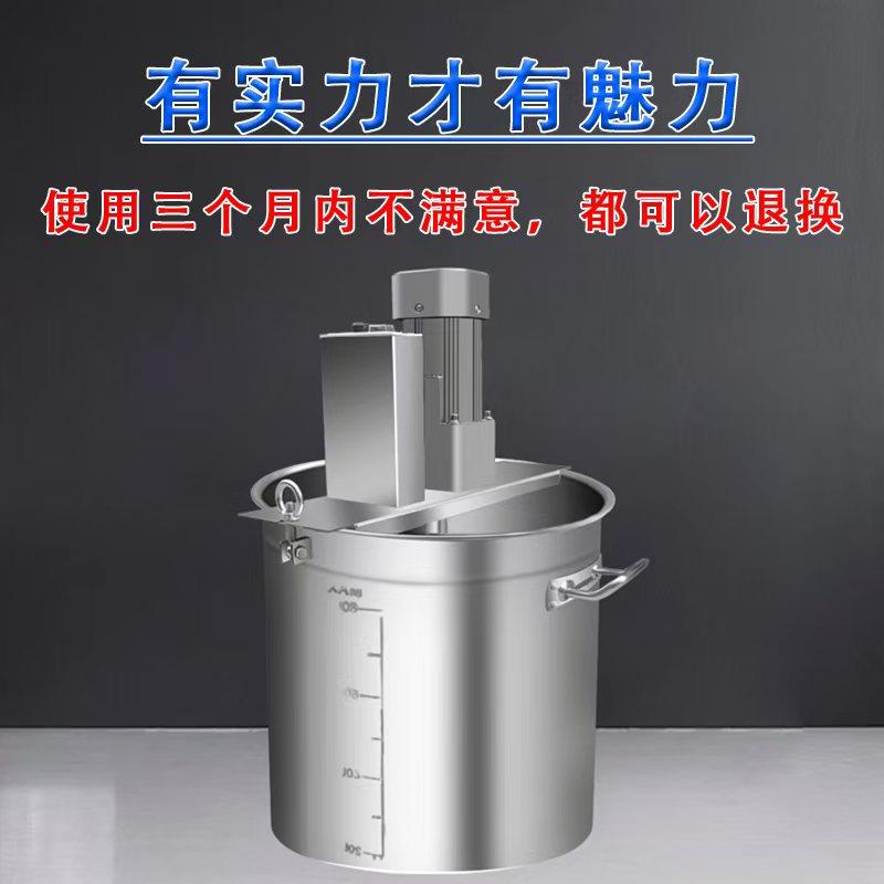 小型自动火锅底炒料机豆瓣辣椒杂肉果酱麻辣烫烤鱼凉虾粉糕熬搅拌