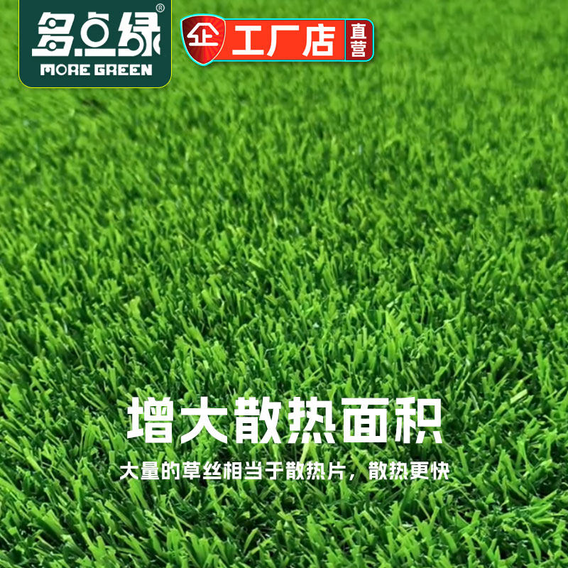 阳光房专用防晒屋顶隔热楼顶房顶遮阳网人造草坪仿真假草人工草皮
