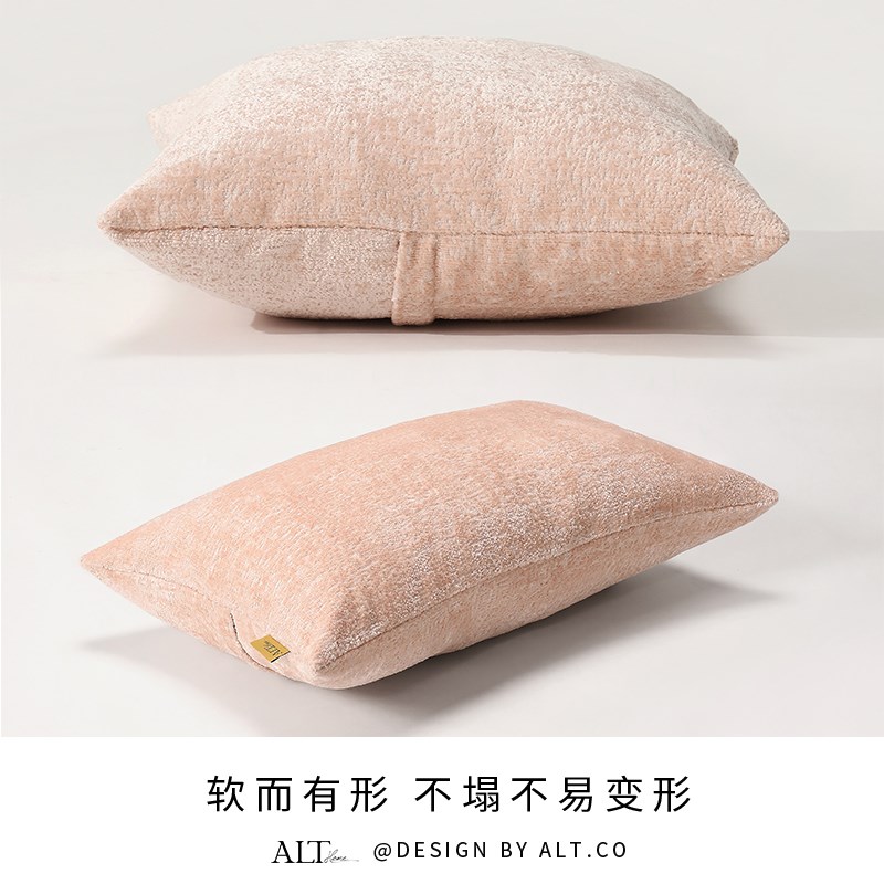 高端沙发抱枕套不含芯客厅轻奢高级感毛绒靠背床上靠垫粉色靠枕头