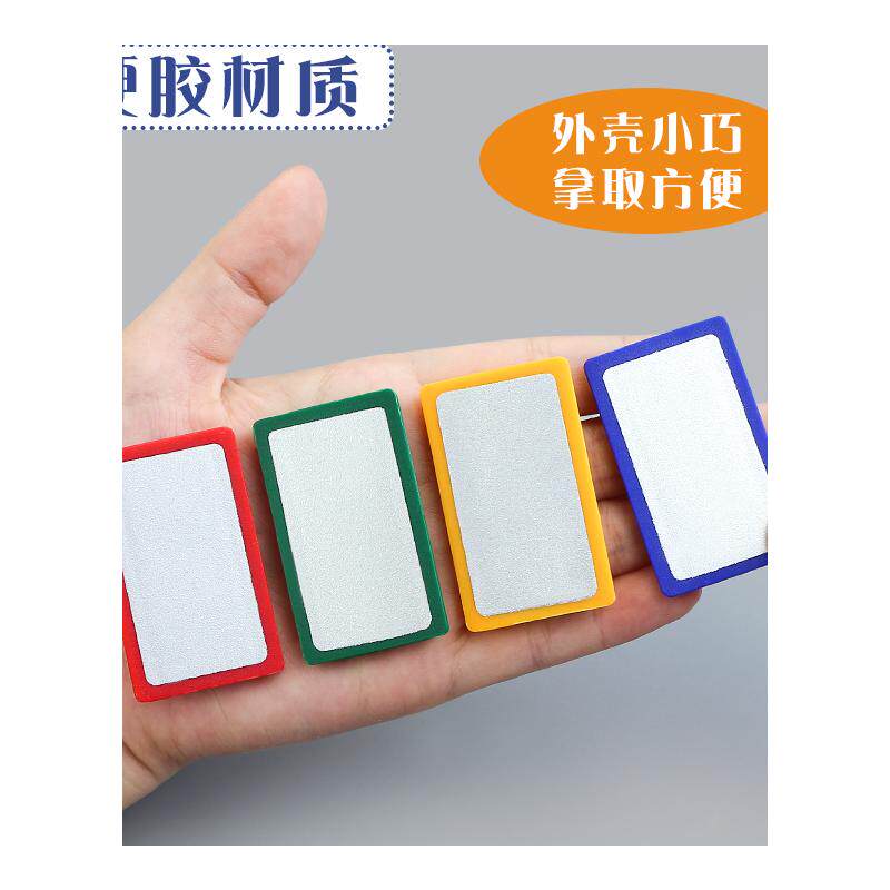 白板磁铁吸贴硬磁条贴黑板上的磁条贴教学磁贴教具磁铁吸铁扣可书