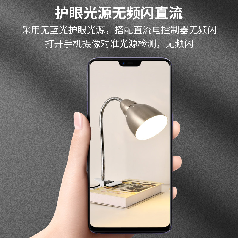 老款可换灯泡式台灯白炽卤素灯泡护眼无频闪夹子学生书桌床头插电