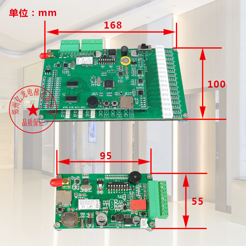 电梯刷卡机控制器系统分层电梯ic卡系统小区门禁梯控系统智能通用