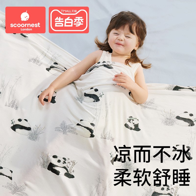 婴儿冰丝毯夏季薄款莫代尔宝宝盖毯 新生儿竹棉午睡毯