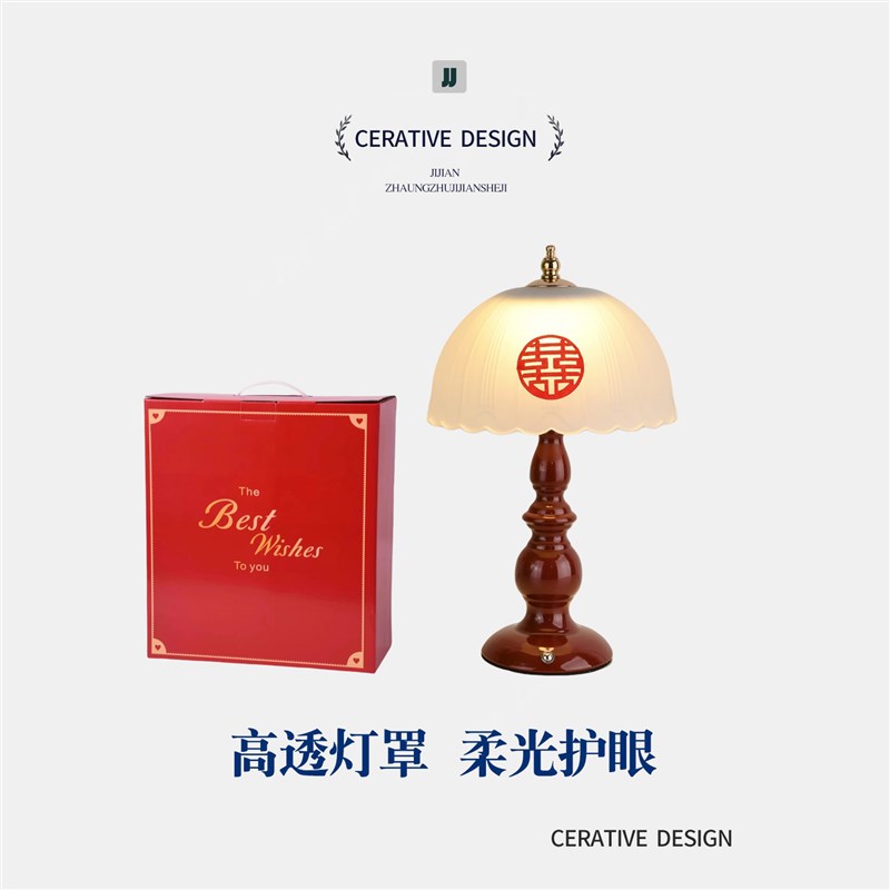 结婚长明灯婚庆布置花苞红色台灯婚房卧室床头灯陪嫁灯送新人礼物