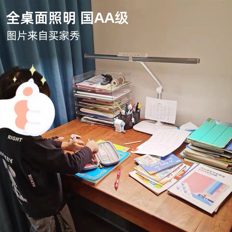 台灯学习专用护眼台灯儿童护眼灯书桌灯学生防近视国AA级全光谱