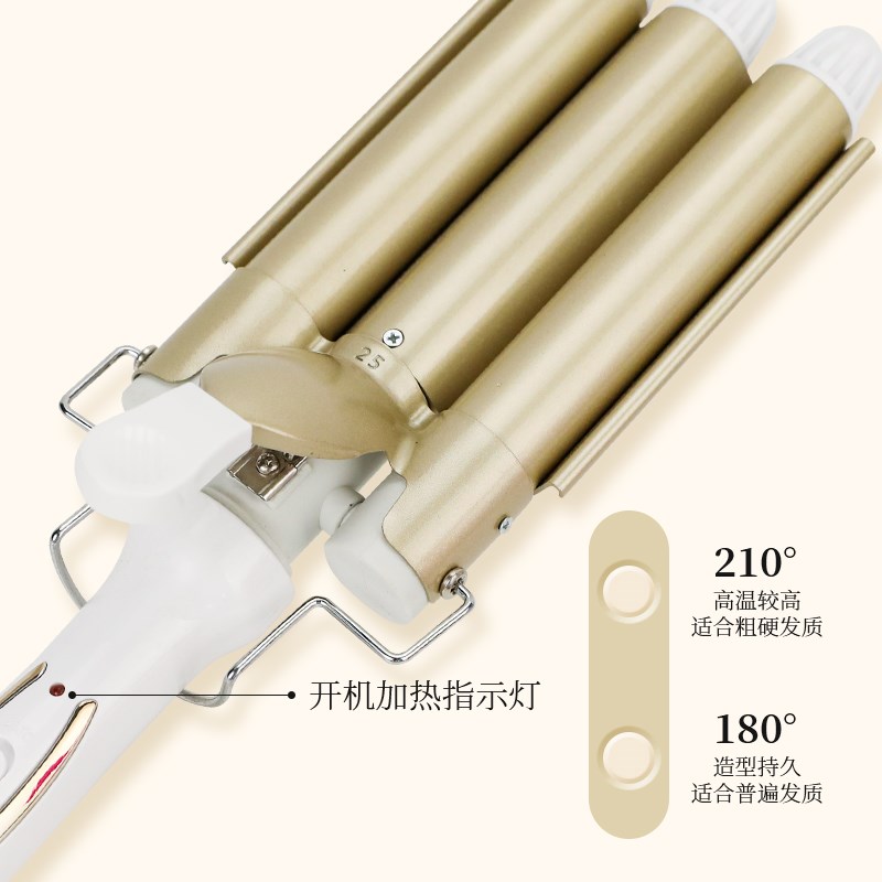蛋卷头卷发棒32mm蛋蛋卷法式深U蛋糕卷大卷短发羊毛卷水波纹夹板