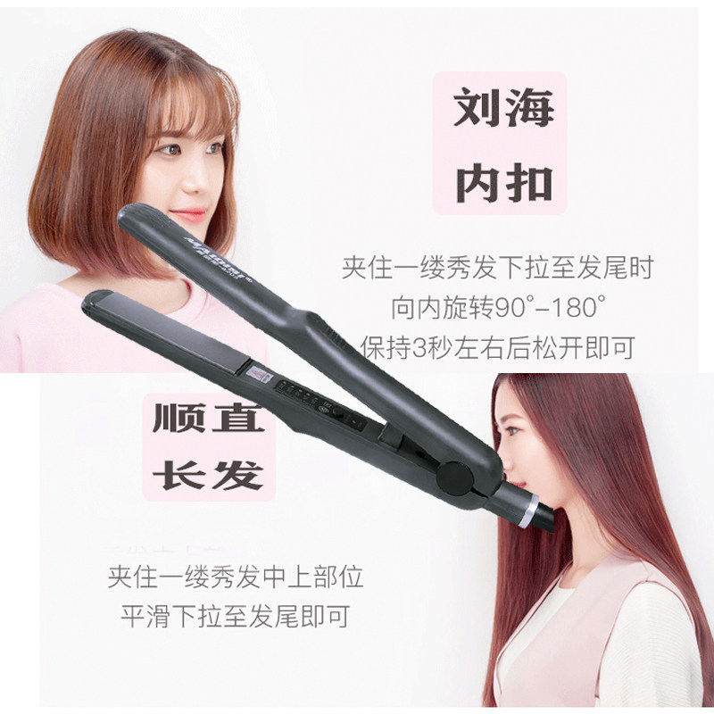 麦迪斯mini离子卷发棒刘海便携夹板迷你二合一直卷烫发器拉直