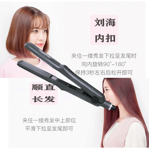 麦迪斯mini离子卷发棒刘海便携夹板迷你二合一直卷烫发器拉直