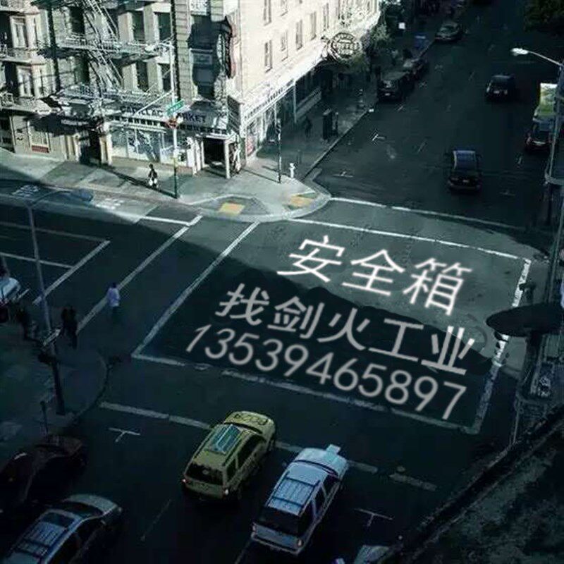 剑火工业单反相机镜头防潮安全箱子 相机箱防护箱防水防震手提箱