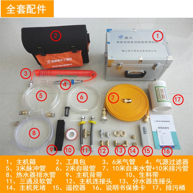 多功能自来水管道地暖管清洗机射弹脉冲洗商用地热清洗设备一体机
