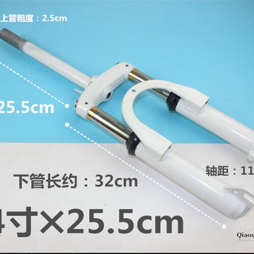 电动车前叉简易款电动车减震14寸16寸电动车前减震加粗前叉减震器