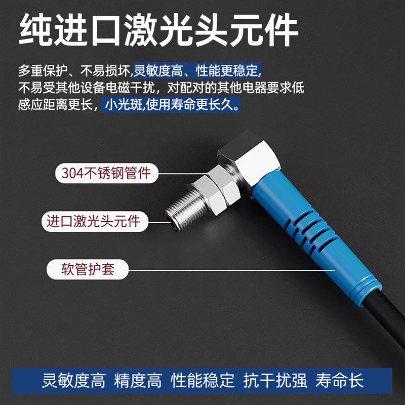 激光光纤型传感器M5微型激光漫反射光电开关小光斑红外感应可见光