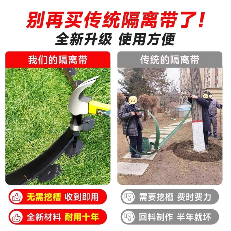 L型草石隔离带加厚塑料围树圈挡土板绿化草坪隔根带阻根板收边条