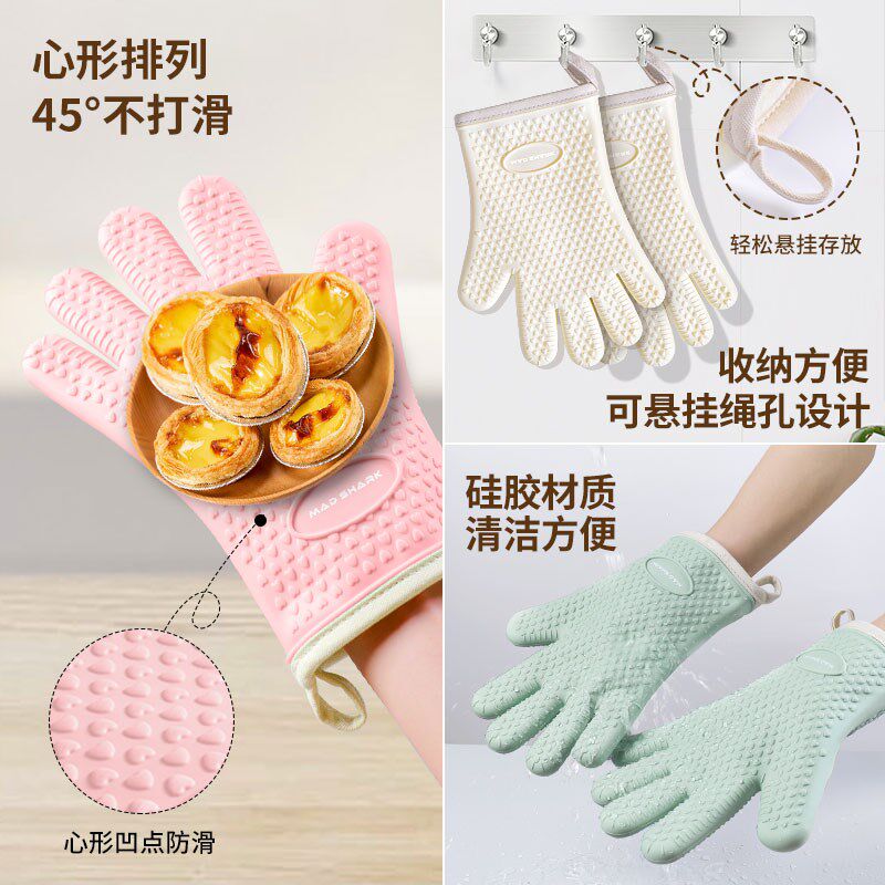狂鲨厨房硅胶隔热防烫手套专耐高温蒸烤箱烘焙微波炉加厚防滑1751