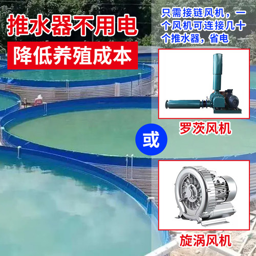 高密度养殖推水器帆布鱼池鱼塘潜水泵增氧机造浪冲浪潜水泵静音