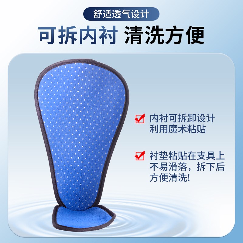 足下垂矫形器丁字鞋踝关节固定支具中风偏瘫足内外翻矫正脚托康复