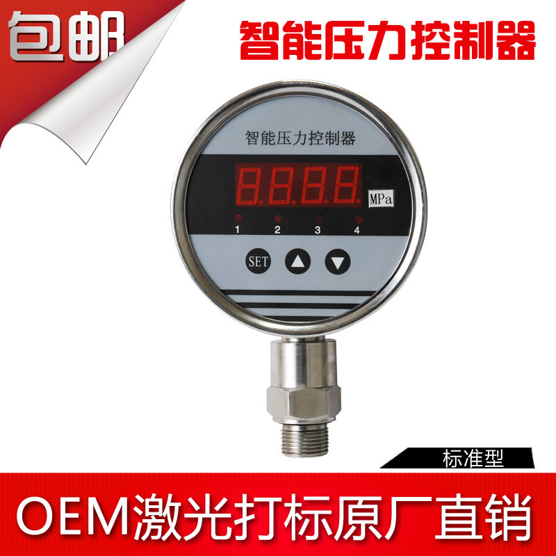 智能型电子式防爆压力开关控制器带显示量程范围内控制点任意调