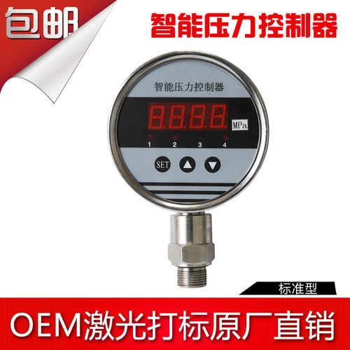 智能型电子式防爆压力开关控制器带显示量程范围内控制点任意调