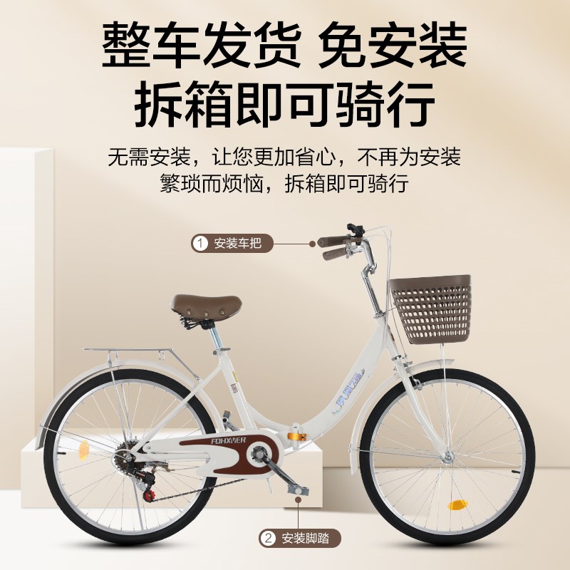 夙凰速轻便可折叠免安装自行车24寸女式学生变速超上班代步车单车